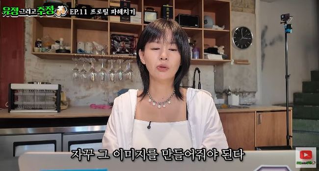 ä³Î ¡®À¯Á¤ ±×¸®°í ÁÖÁ¤¡¯