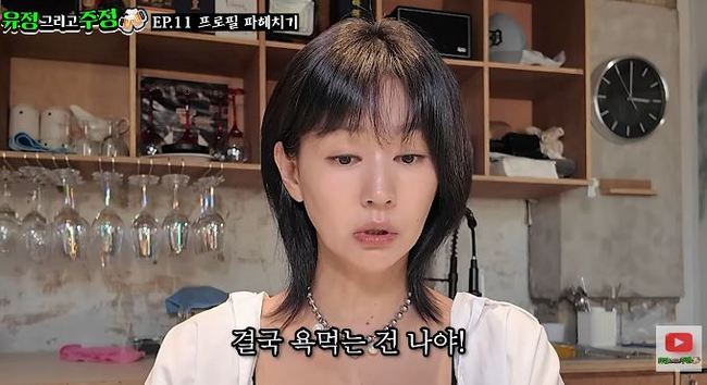 ä³Î ¡®À¯Á¤ ±×¸®°í ÁÖÁ¤¡¯