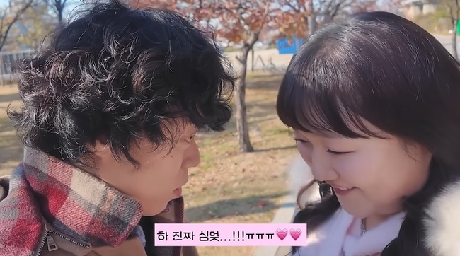 ���̽��� ä�� ĸó