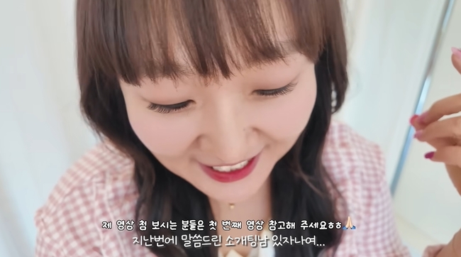 ���̽��� ä�� ĸó