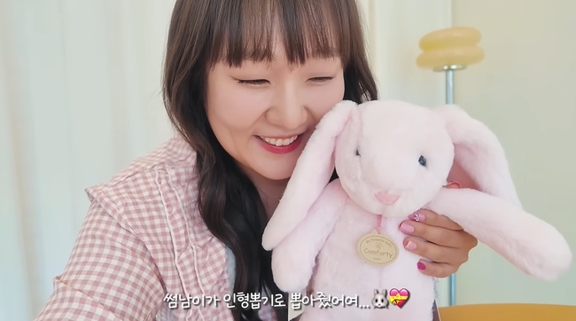 ���̽��� ä�� ĸó