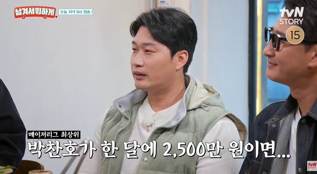 tvN STORY ���ڿ� ������ �����ܼ� ���ϰԡ� ��� ĸó