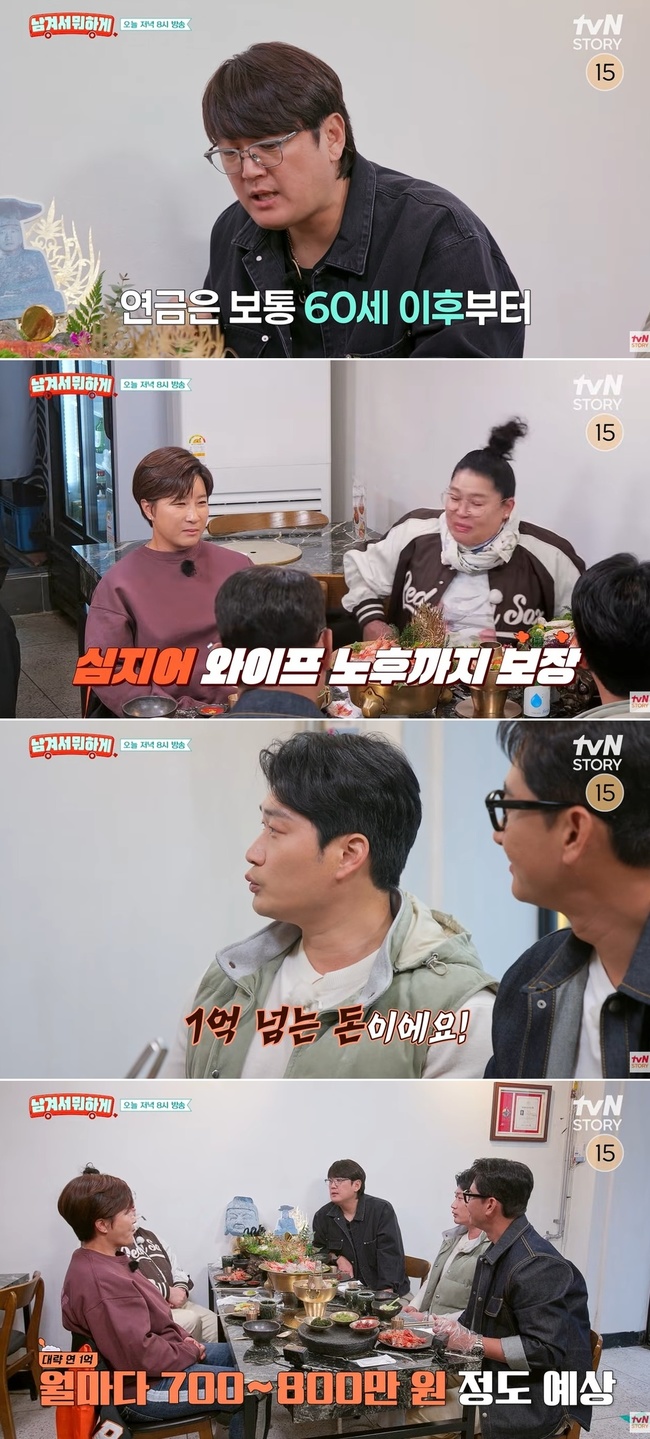 tvN STORY ���ڿ� ������ �����ܼ� ���ϰԡ� ��� ĸó