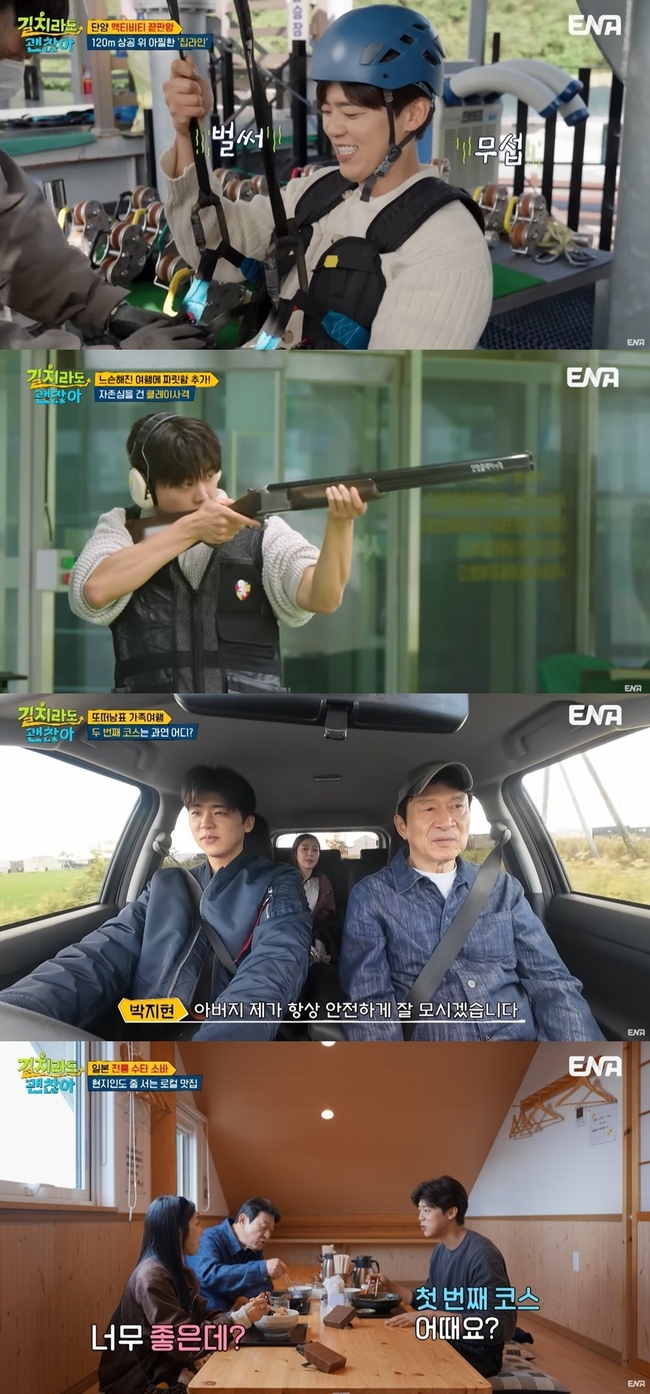 ����=ENA ��Ʃ�� ä�� ĸó