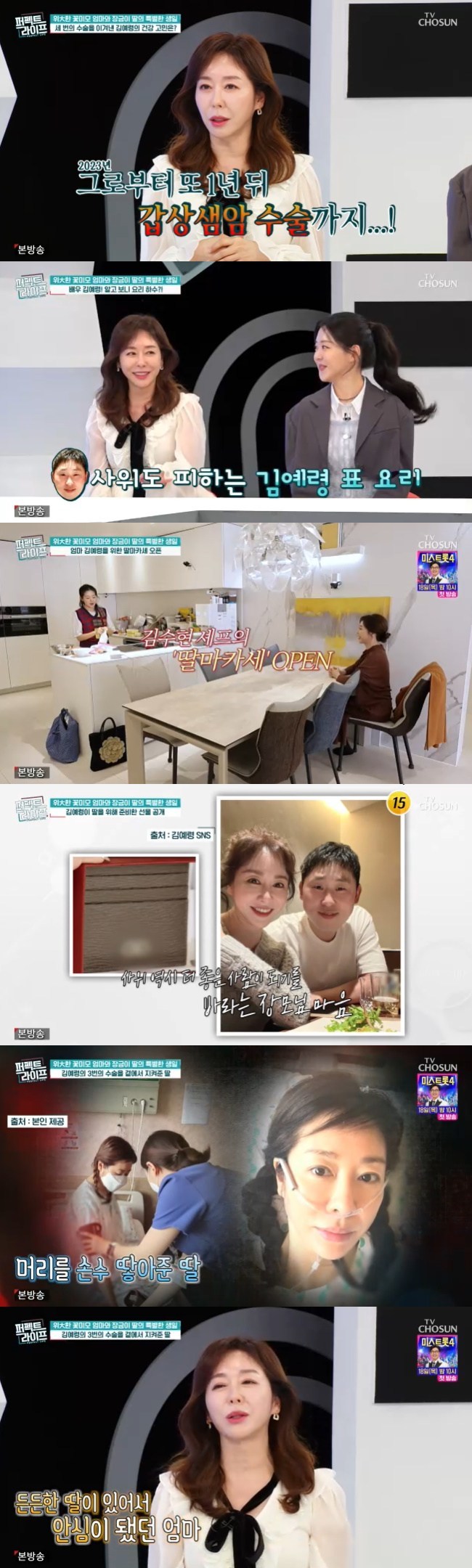 ����=TV���� ������Ʈ �������� ĸó