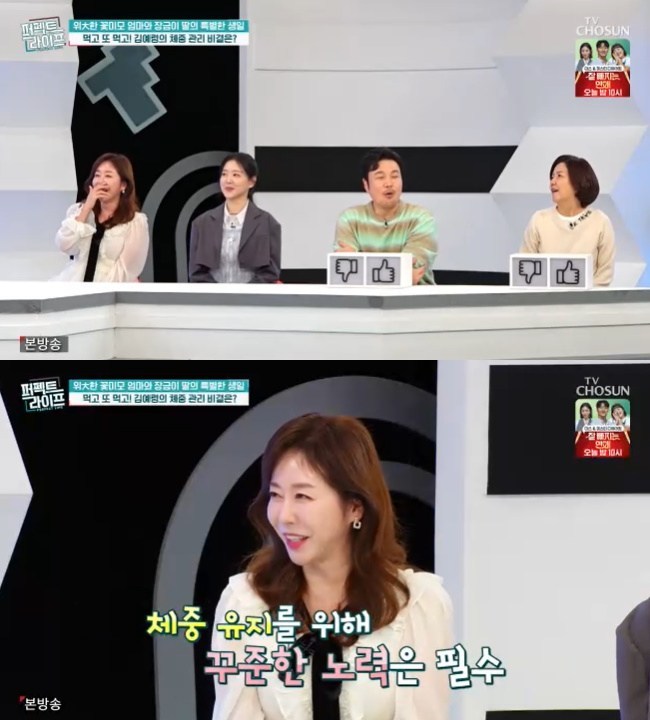 ����=TV���� ������Ʈ �������� ĸó