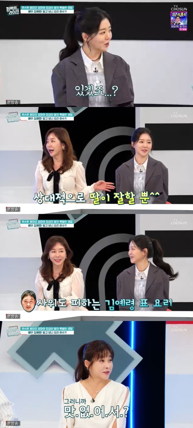 ����=TV���� ������Ʈ �������� ĸó