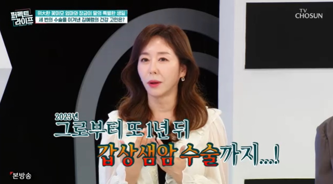 »çÁø=TVÁ¶¼± ¡®ÆÛÆåÆ® ¶óÀÌÇÁ¡¯ ĸó