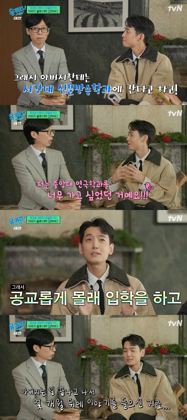 tvN ���� ���� �� �� ������ ĸó