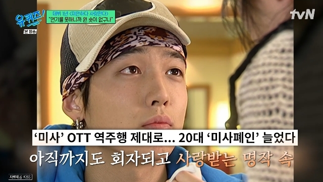 tvN ���� ���� �� �� ������ ĸó