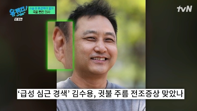 tvN ���� ���� �� �� ������ ĸó