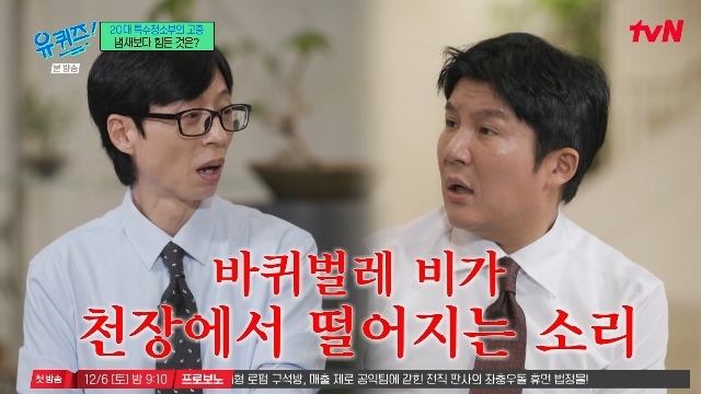 tvN ���� ���� �� �� ������ ĸó