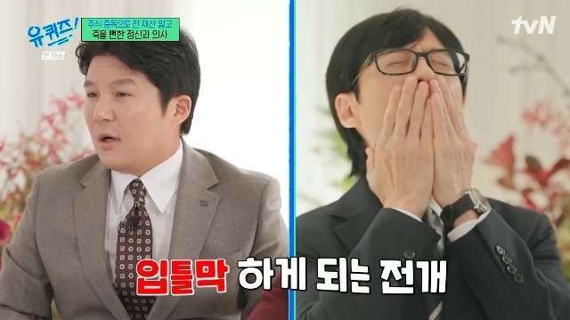 tvN ���� ���� �� �� ������ ĸó