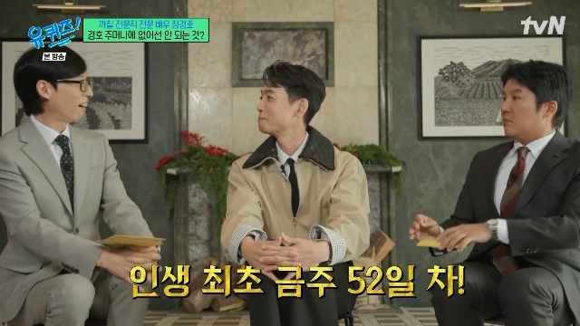 tvN ¡®À¯ ÄûÁî ¿Â ´õ ºí·°¡¯ ĸó