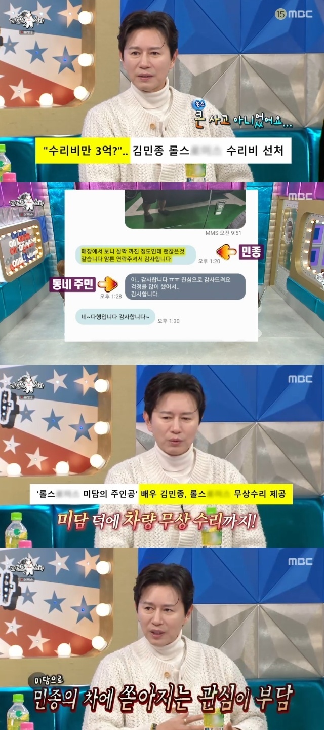 MBC ��������Ÿ�� ĸó