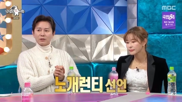 MBC ��������Ÿ�� ĸó