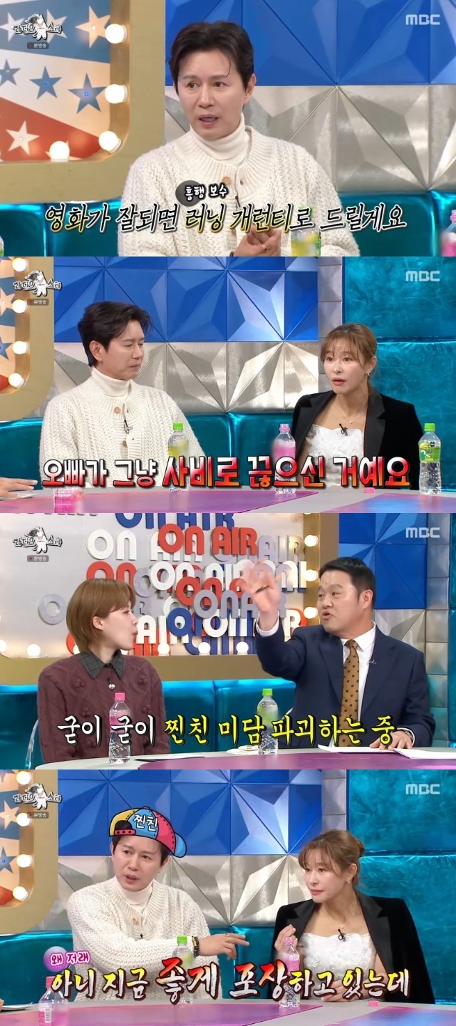 MBC ��������Ÿ�� ĸó