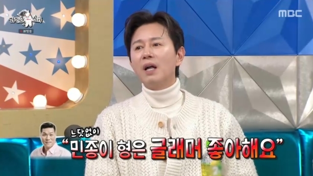 MBC ��������Ÿ�� ĸó