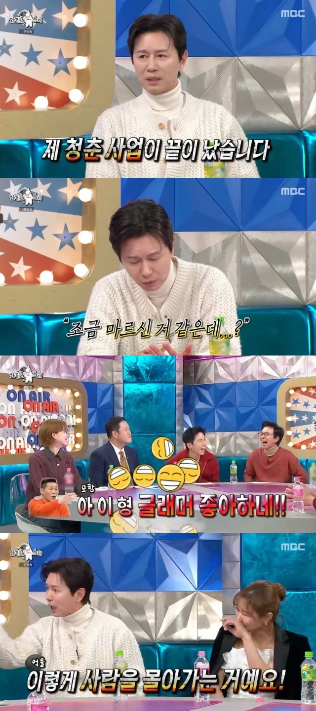 MBC ��������Ÿ�� ĸó