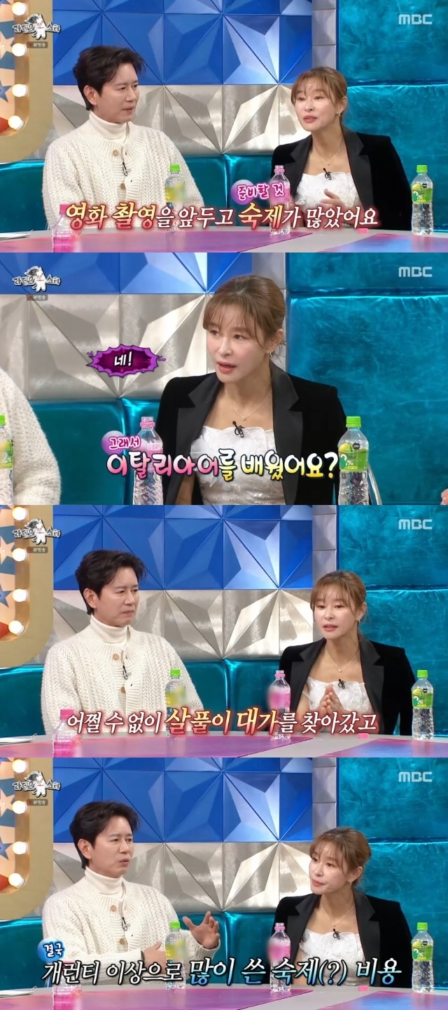 MBC ��������Ÿ�� ĸó