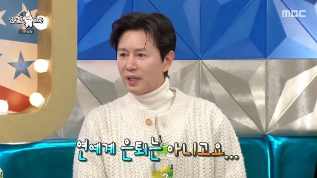 MBC ��������Ÿ�� ĸó