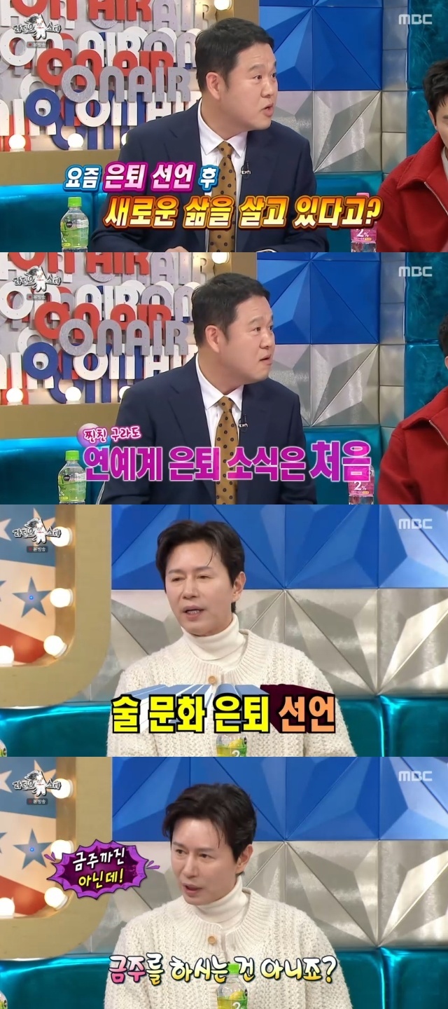 MBC ��������Ÿ�� ĸó