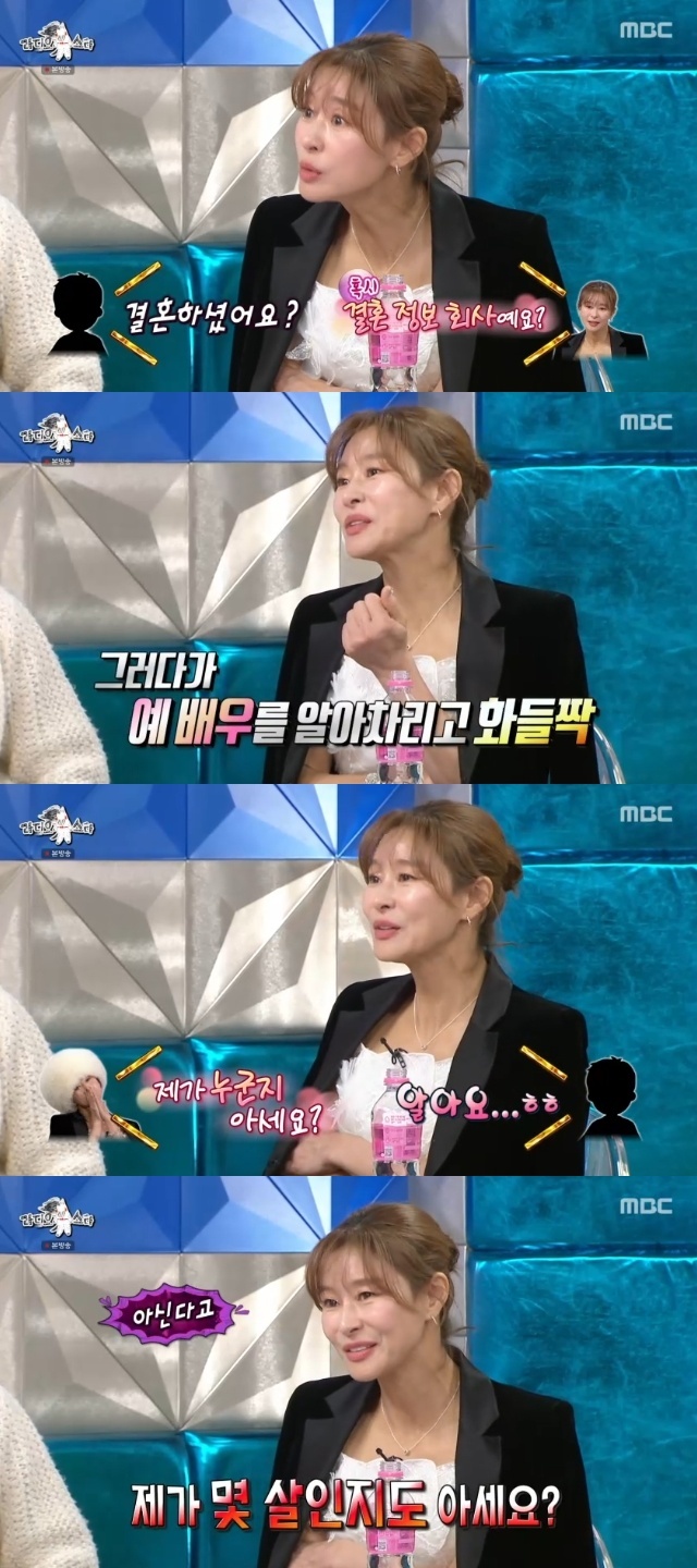 MBC ��������Ÿ�� ĸó