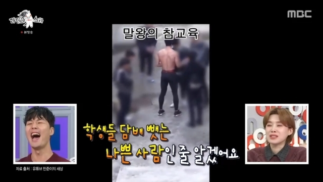 MBC ¡®¶óµð¿À½ºÅ¸¡¯ ĸó