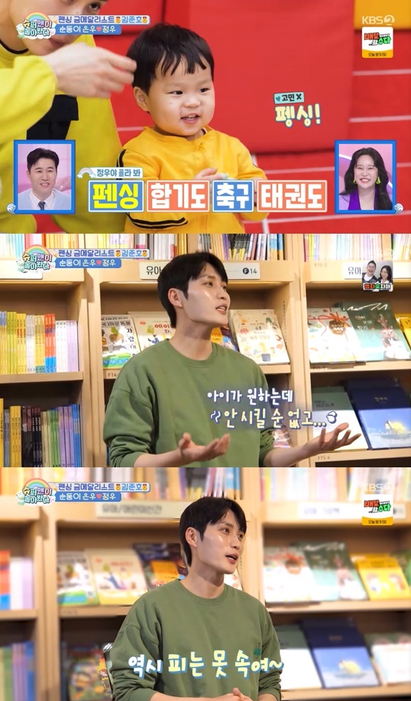 KBS 2TV �����۸��� ���ƿԴ١�