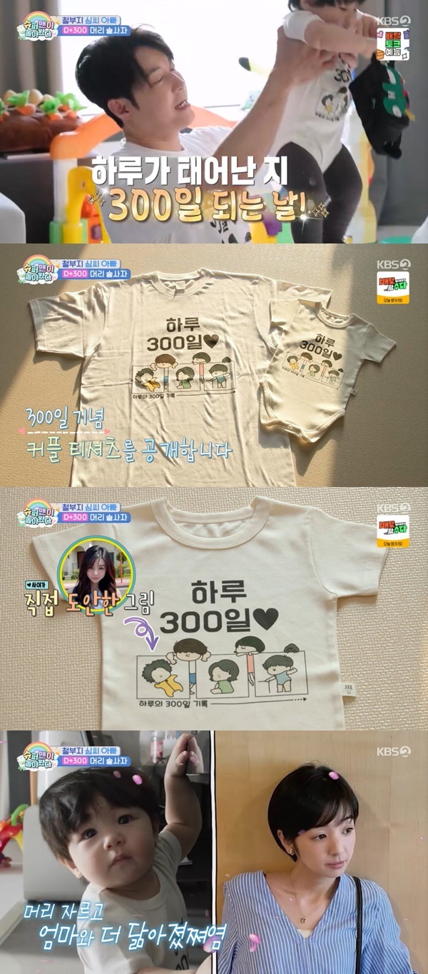 KBS 2TV �����۸��� ���ƿԴ١�