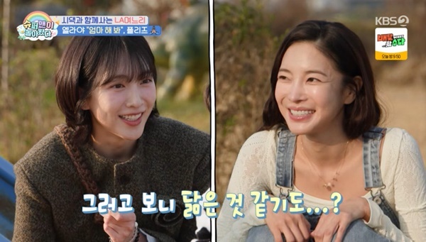 KBS 2TV �����۸��� ���ƿԴ١�