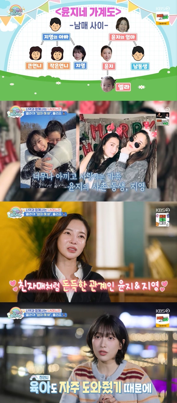 KBS 2TV �����۸��� ���ƿԴ١�