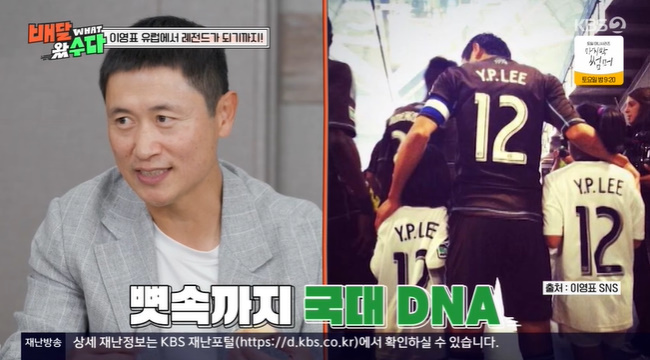 »çÁø=KBS 2TV ¡®¹è´Þ¿Ô¼ö´Ù¡¯ ĸó