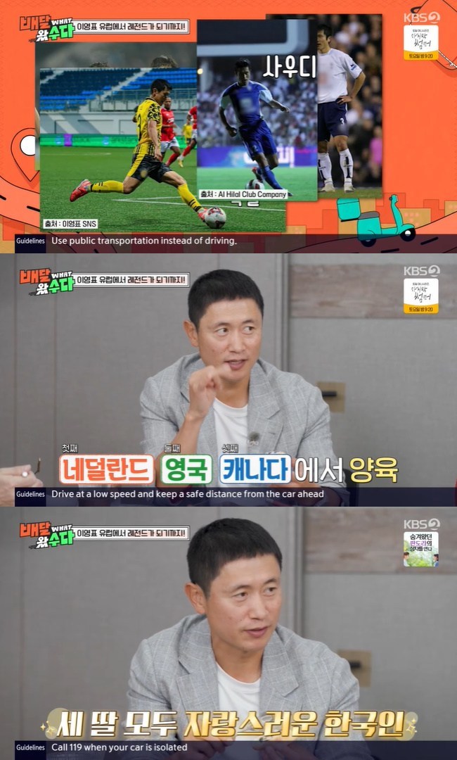 »çÁø=KBS 2TV ¡®¹è´Þ¿Ô¼ö´Ù¡¯ ĸó