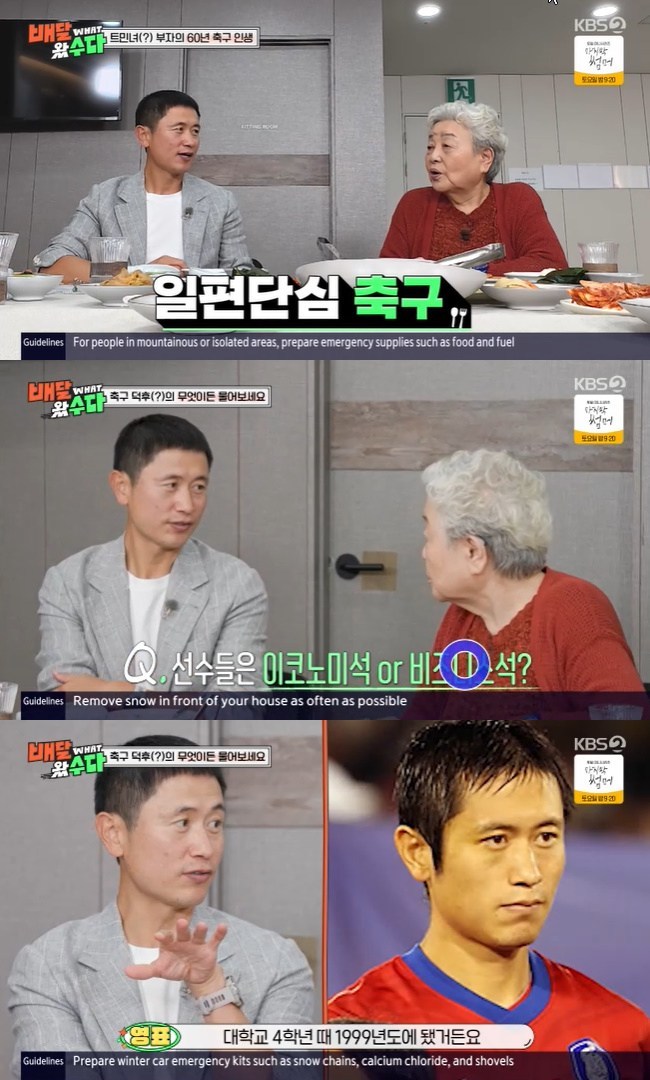 ����=KBS 2TV ����޿Լ��١� ĸó