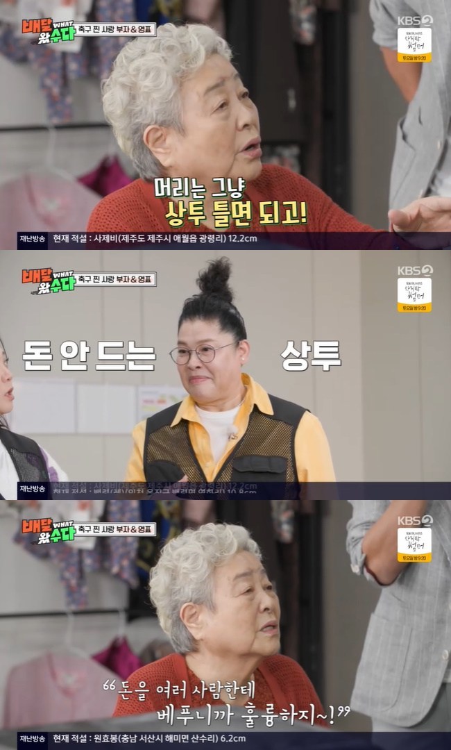 ����=KBS 2TV ����޿Լ��١� ĸó