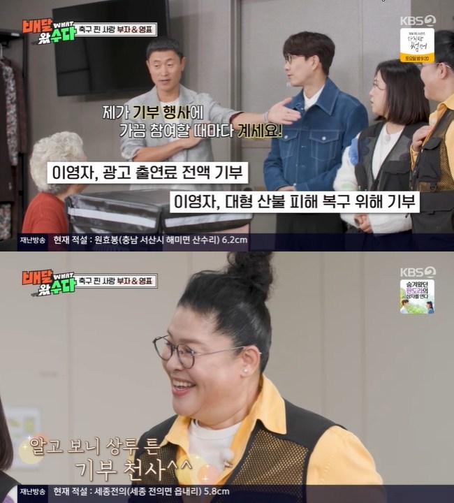 ����=KBS 2TV ����޿Լ��١� ĸó