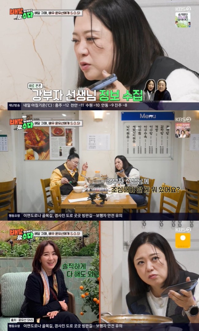 ����=KBS 2TV ����޿Լ��١� ĸó