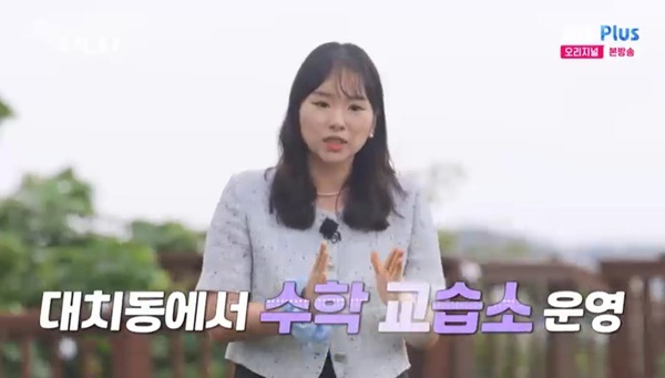 ENA, SBS Plus ������ SOLO��