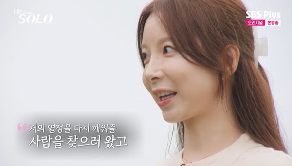 ENA, SBS Plus ������ SOLO��