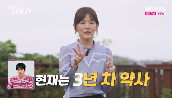 ENA, SBS Plus ������ SOLO��