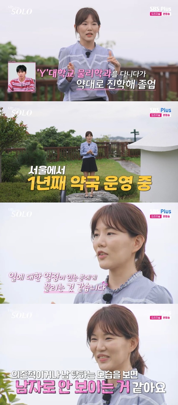 ENA, SBS Plus ������ SOLO��