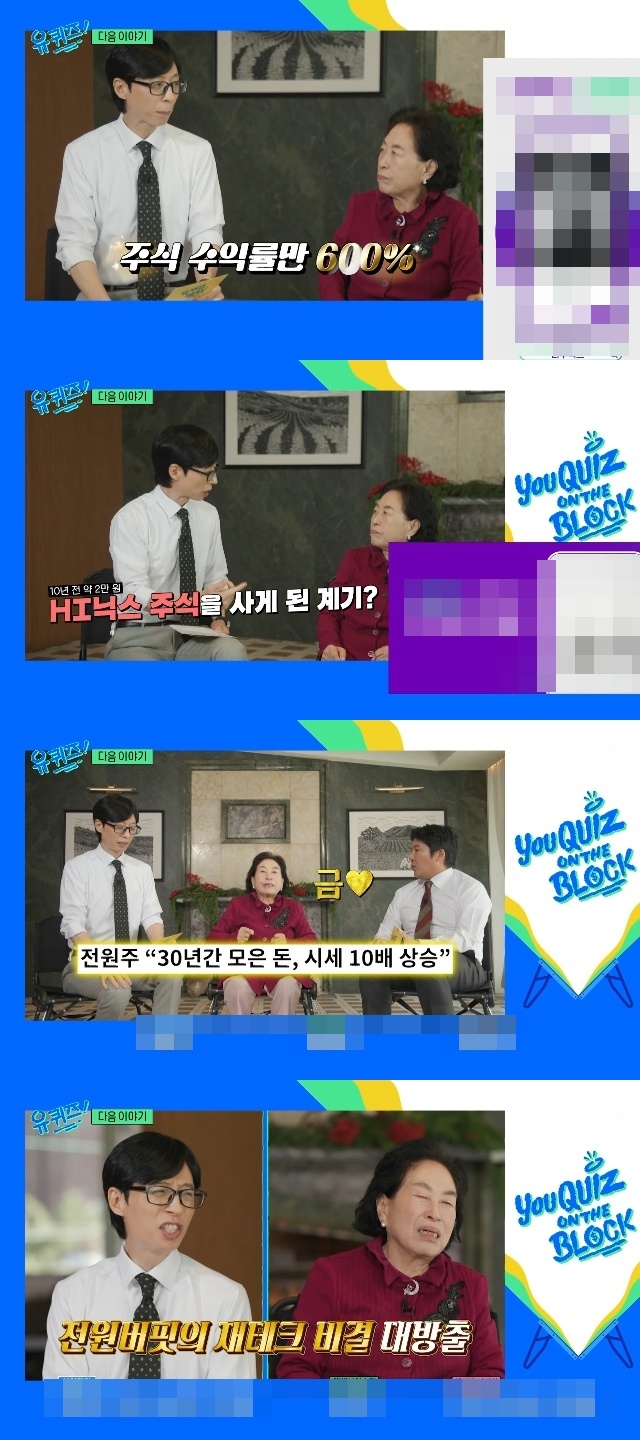 tvN ���� ���� �� �� ������ ĸó