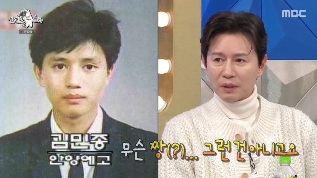 MBC ��������Ÿ�� ĸó