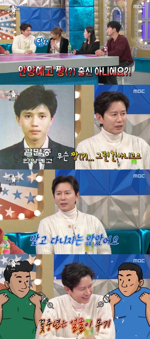 MBC ��������Ÿ�� ĸó