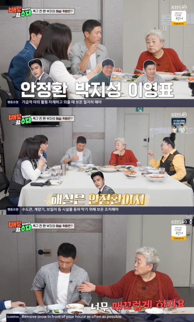 ����=KBS 2TV ����޿Լ��١� ĸó