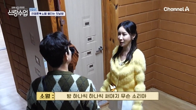 ä��A ������ ���� ������ - �Ŷ������� ĸó