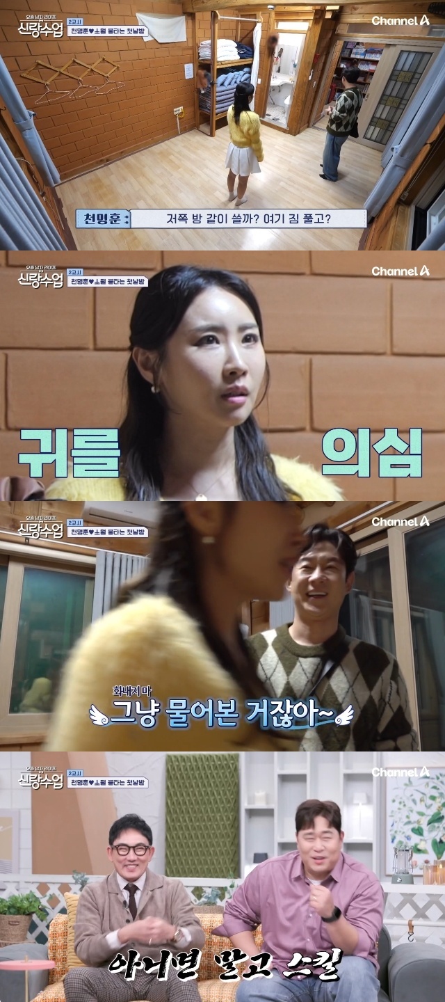 ä��A ������ ���� ������ - �Ŷ������� ĸó