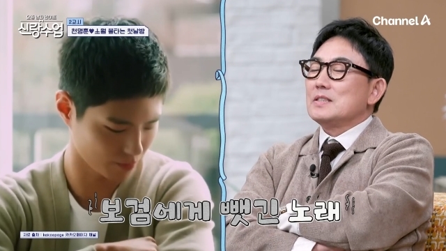 ä��A ������ ���� ������ - �Ŷ������� ĸó