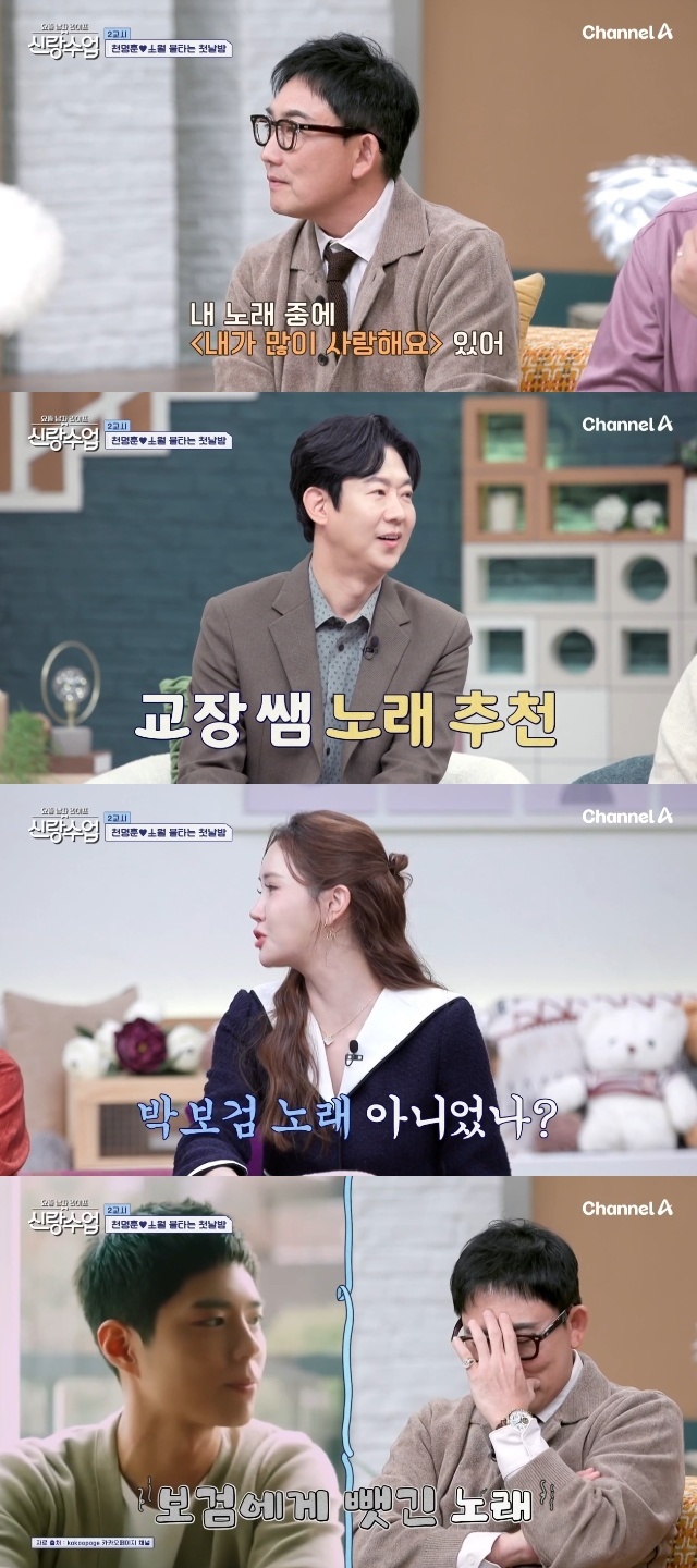 ä��A ������ ���� ������ - �Ŷ������� ĸó